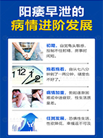 精囊炎的危害具体有哪些？