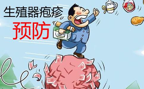 精囊炎的危害具体有哪些？